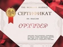 Що подарувати начальниці на день народження? Незвичайні ідеї подарунків керівнику. Оригінальні сюрпризи від колективу