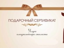 Що подарувати начальниці на день народження? Незвичайні ідеї подарунків керівнику. Оригінальні сюрпризи від колективу
