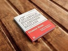 Що подарувати начальниці на день народження? Незвичайні ідеї подарунків керівнику. Оригінальні сюрпризи від колективу