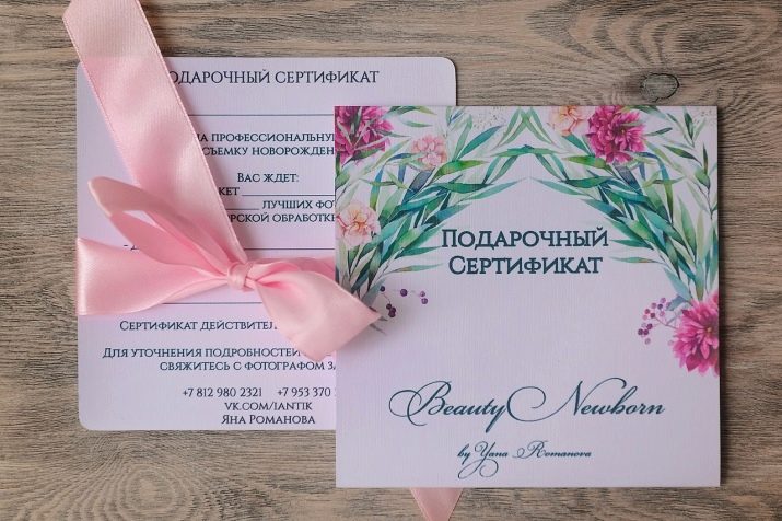 Що подарувати новонародженому хлопчику? Оригінальні та корисні подарунки дитині. Як зробити подарунок своїми руками?