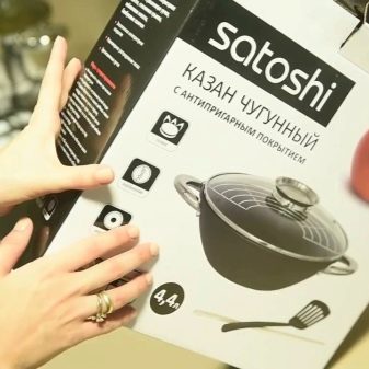 Сковороди Satoshi: сковорідки з антипригарним покриттям, відгуки покупців