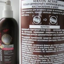 Спрей з кератином волосся: вибираємо кератиновий спрей, плюси і мінуси рідкого спрей-кератину