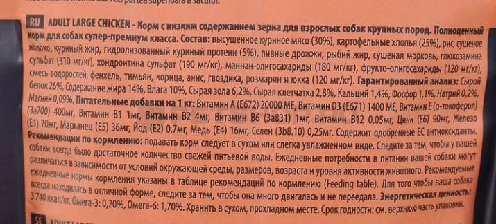 Сухі корми преміум-класу для собак: рейтинг кращих кормів для цуценят великих і дрібних порід