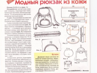 Сумки в стилі бохо своїми руками (53 фото): викрійки, як зшити стильні моделі