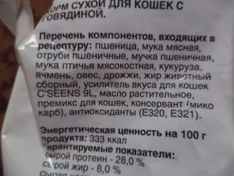 Супер-преміум сухі корми для кішок: рейтинг кращих виробників, список обов’язкових компонентів у кормах цього класу