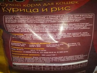 Супер-преміум сухі корми для кішок: рейтинг кращих виробників, список обов’язкових компонентів у кормах цього класу