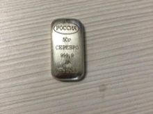 Технічне срібло: що це таке і яка температура плавлення, де міститься, його проба і склад