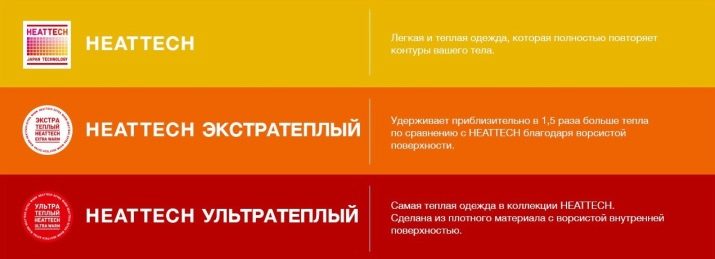 Термобілизна UNIQLO: вибираємо жіноче, чоловіче і дитяче термобілизна. Як правильно доглядати і носити?