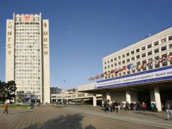 Урбаніст-еколог: опис професії, зарплата, які предмети потрібні для вступу до внз і де вчитися