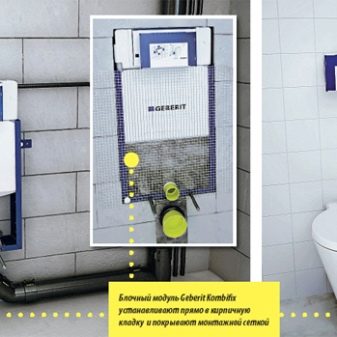 Вбудовані унітази (35 фото): плюси і мінуси вбудовуються в стіну унітазів. Огляд підлогових унітазів з кнопкою в стіні, характеристики і розміри