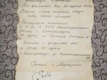 Весільні аксесуари своїми руками (78 фото): ідеї та майстер-клас з виготовлення декору для весілля ручної роботи