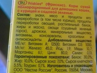 Вологий або сухий корм для кішок: яким краще годувати? Достоїнства і недоліки кормів, їх склад
