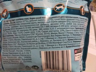 Вологий або сухий корм для кішок: яким краще годувати? Достоїнства і недоліки кормів, їх склад