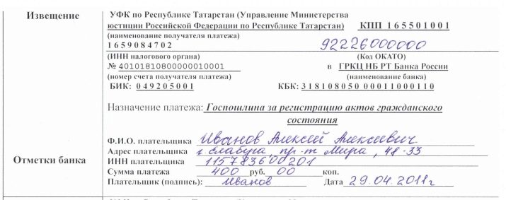 Які документи потрібні для подачі заяви в ЗАГС? Як подати заяву на реєстрацію шлюбу з іноземцем в Росії? Терміни подання необхідних документів при вагітності