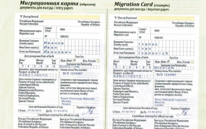 Які документи потрібні для подачі заяви в ЗАГС? Як подати заяву на реєстрацію шлюбу з іноземцем в Росії? Терміни подання необхідних документів при вагітності