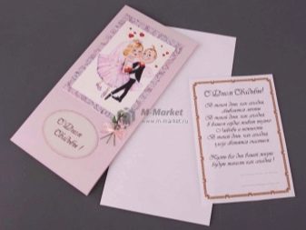Як підписати листівку на весілля? приклади підписів для весільних листівок друзям, як красиво написати привітання?