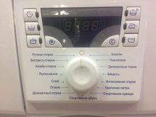 Як прибрати катишки зі штанів? Як позбутися від них на брюках і спортивних штанях в домашніх умовах?