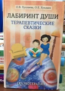 Як стати цікавим співрозмовником? Які книги прочитати чоловікам і жінкам, щоб стати цікавим співрозмовником в листуванні і в спілкуванні?