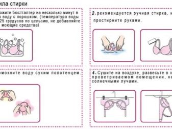 Як відіпрати білий бюстгальтер в домашніх умовах? 16 фото Як правильно прати ліфчик вручну, ніж відіпрати нижню білизну від жовтих плям