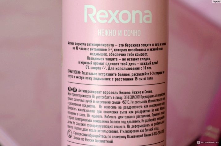 Жіночий дезодорант Rexona (16 фото): спреї і кулькові антиперспіранти, нові тверді дезодоранти для жінок. Склад антибактеріальних стіків