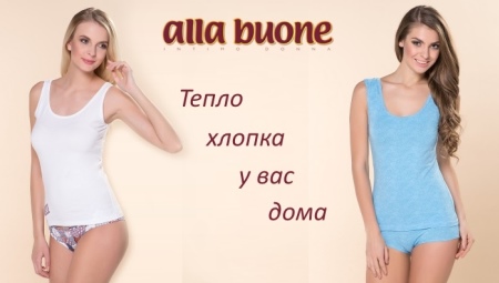 Alla Buone (43 фото): жіноча білизна труси і сліпи, розмірна сітка і відгуки про виробника